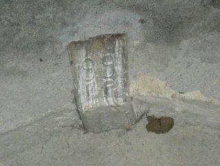 Pietra murata al colmo di un arco con data 1899 e iniziali FP